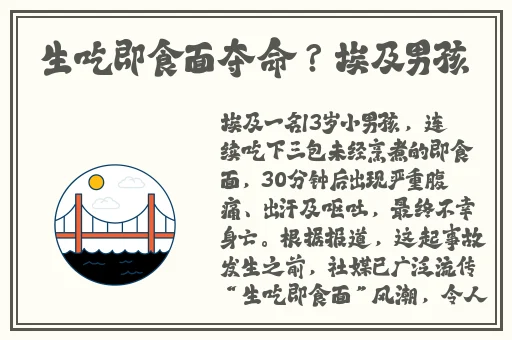 旗袍全开襟做双人运动中国